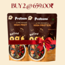 Buy 2 @ 659₹ Proteano High Protein Dark Chocolate Rolled Oats – 1200g | 100% Whole Grain & Dark Chocolate | Gluten-Free & Heart Healthy